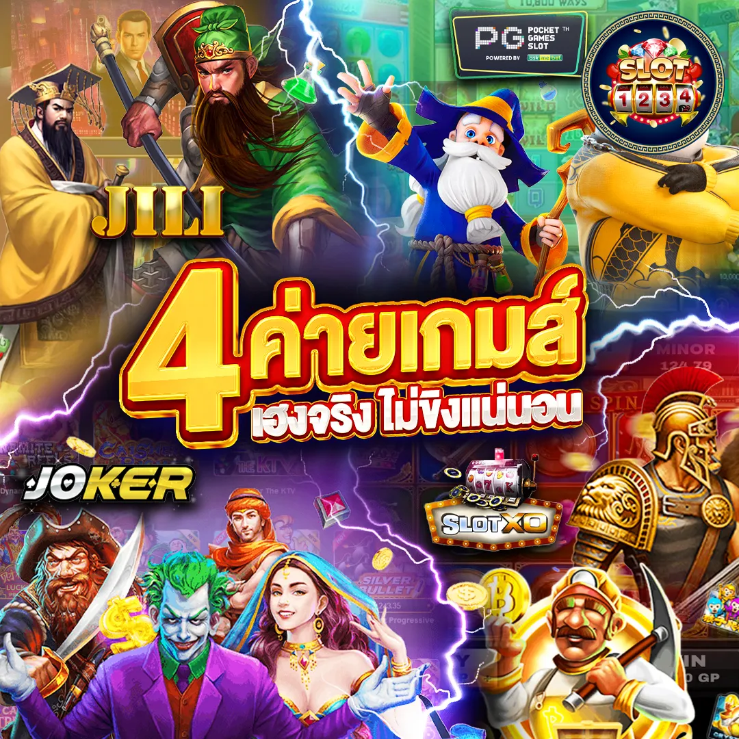 โปรโมชั่น สมัคร slot pg