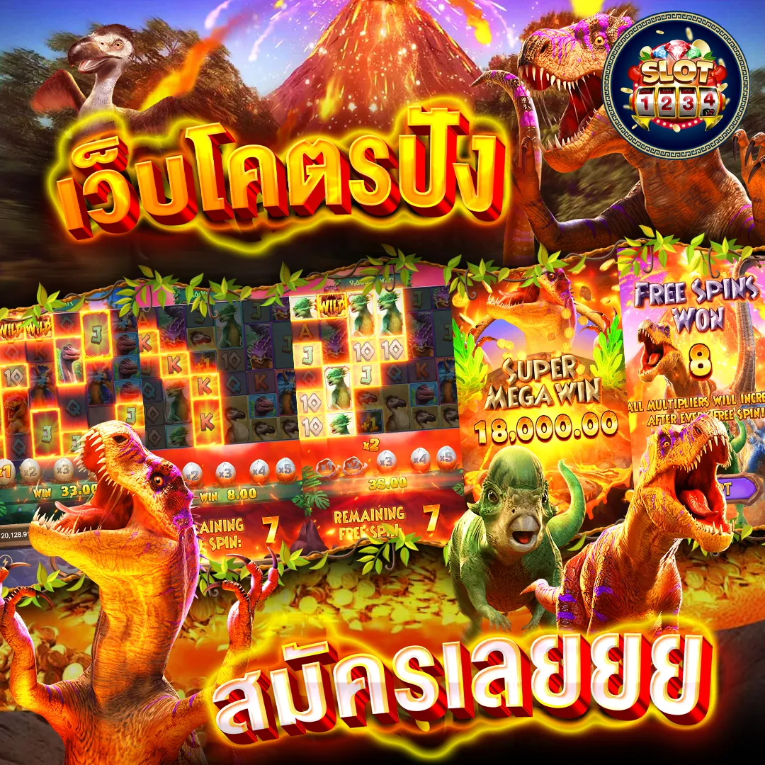 โปรโมชั่น ดาวน์โหลด pg slot เวอร์ชั่นล่าสุด android